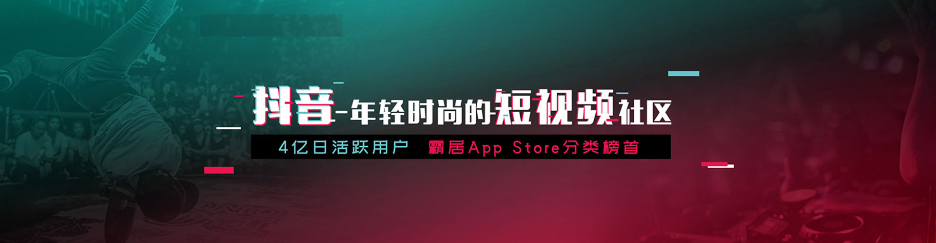 葫芦岛信息流开户
