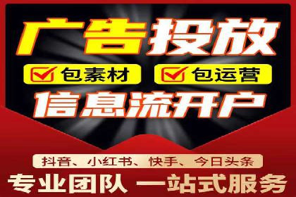 深度解析：信息流优化师如何优化广告投放策略