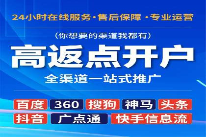 百度推广代运营案例：案例解析：精准定位用户需求
